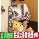 2016秋季新款韩版女装 简约条纹打底衫显瘦宽松学生经典长袖棉T恤