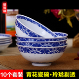 景德镇青花陶瓷碗 5英寸米饭碗 家用面碗 汤碗 创意餐具大碗10个