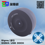 适马 SIGMA USB DOCK 单反镜头调焦器 USB调焦底座 适马 35 1.4
