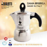 授权 Bialetti Dama贵妇人摩卡壶 意式特浓咖啡壶 家用煮咖啡壶
