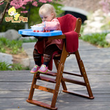 榉木实木贝尔贝斯婴儿童餐椅宝宝餐桌椅实木带护栏多功能可折叠