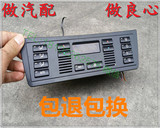 宝马E53/X5/空调开关/E70/E39/520i/530i/528/空调控制面板 正品