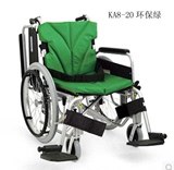 进口日本河村轮椅-KA800多功能型轮椅（结实，牢固，舒适）