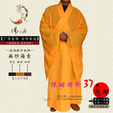 佛教用品麻纱海青 居士服长褂海清 男女款僧服大褂和尚衣大褂长衫