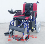 上海依夫康电动轮椅5618红色折叠轻便电动轮椅残疾人老年人代步车