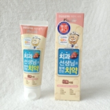 韩国进口正品 芜琼花8无儿童牙膏水果味1支 零添加可吞食无氟防蛀