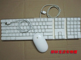 原装正品苹果有线键盘标准版一体机有线键盘鼠标套装