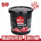 博多家园 蔓越莓果泥 博多奶茶原料批发 刨冰沙冰 1.3kg包邮
