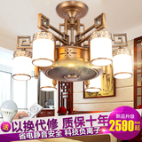 新中式吊扇灯 隐形负离子风扇灯餐厅带风扇的吊灯卧室客厅电扇灯