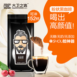 【每日币抢】溶黑咖啡无糖纯咖啡粉袋装咖啡227g无奶特浓苦咖啡