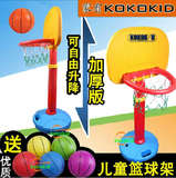 幼儿园室外体育器材篮球架/户外立式投篮框/小型可升降篮球架