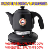KAMJOVE/金灶V-60电热水壶烧水壶电茶壶泡茶壶茶具自动断电 V60