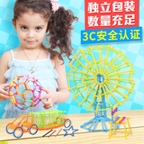 四喜人聪明棒积木 宝宝早教益智塑料拼插构建儿童智力玩具3-6周岁