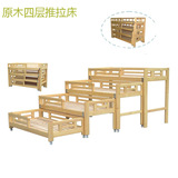 原木实木床 儿童床幼儿园单人床多人床推拉床实木可以拆装家用