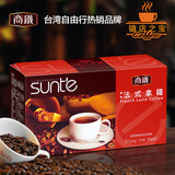 台湾进口咖啡 sunte商铁 经典法式拿铁 三合一速溶咖啡条装含糖