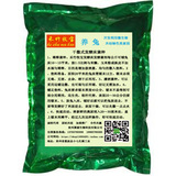 禾竹牧宝干撒式发酵床养兔子 生态养殖菌种 国家专利产品 包邮