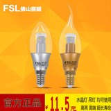 FSL 佛山照明 led灯泡3w蜡烛泡 E14小螺口尖泡水晶拉尾泡 8只装
