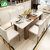 帕加迪 餐桌椅组合 现代简约原木色折叠餐桌 伸缩钢化玻璃餐桌椅