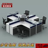 JIZMOS办公家具组合职员桌隔断办公桌屏风工作位简约四人卡座特价