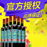 通化红梅9度 特产野生山葡萄酒 6支整箱红酒 甜酒 区域包邮