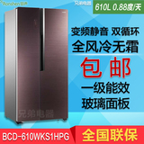 容声 BCD-610WKS1HPG-PD22 对开双门冰箱 变频 风冷无霜新款