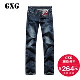 GXG男装 2016夏季商场同款 男士时尚蓝色直筒型牛仔裤#62105049