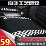 奔驰 E200L E260L E300l E320 汽车坐垫 无靠背 四季通用单片座垫