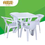 配套桌椅白色休闲一桌四椅沙滩户外啤酒桌椅包邮可拼塑料正方桌