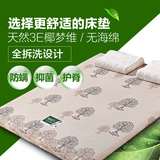 纯天然椰棕床垫薄棕垫定做3E椰梦维床垫儿童1.5米1.8席梦思硬床垫