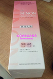 正品日本代购 MINON 氨基酸敏感肌干燥肌保湿乳液100ML