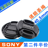 索尼A5100 A6000 A5000 NEX-5T 5R 3N微单相机40.5mm镜头盖E16-50