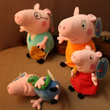 正版佩佩猪粉红猪小妹毛绒玩具小猪佩琪公仔宝宝玩偶生日礼物套装