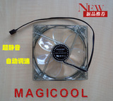 Magicool  超静音  电脑风扇  12CM PWM 自动调速 买一送一