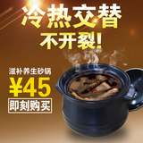 特价传统沙锅焖煲陶瓷砂锅炖锅煲汤养生明火耐高温煮粥汤锅包邮