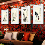 家庭客厅装饰画梅兰竹菊四君子中式字画带框中国风茶室挂画四联画