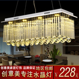 LED吸顶灯饰客厅水晶吊灯具房间卧室长方形欧式温馨大气现代简约