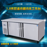 FEST双温商用冰箱冷藏工作台冷柜冷冻保鲜柜平面操作台冰柜不锈钢