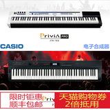 CASIO 卡西欧PX-5S电钢琴 合成器MIDI键盘88键重锤PX3S