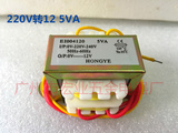5W 220V转12V /6V /9V 24V,5W, 隔离变压器小型电器适用