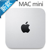 包邮正品苹果Mac Mini MGEM2CH/A联保新款387CH迷你台式电脑主机