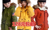 2015外贸童棉衣男童冬装棉服儿童羊羔绒冬季棉袄女童毛领童装外套