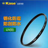 kase卡色UV镜67mm滤镜佳能单反相机18-135尼康镜头18-105/140配件