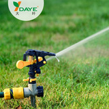 大叶DAYE 地插式花园洒水器 草坪喷灌摇臂喷头 农用喷灌器喷水器