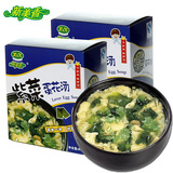 【天猫超市】新美香紫菜蛋花汤40g盒装速食速溶蔬菜蛋汤方便食品