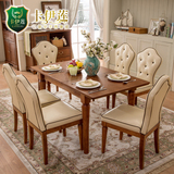 卡伊莲美式伸缩餐桌椅组合长方形木质4人餐台乡村家用吃饭桌BN1R