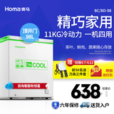 Homa/奥马 BC/BD-98冰柜家用小型 迷你单温冷柜 冷藏冷冻柜静音