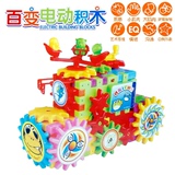 儿童益智玩具 89粒电动百变积木塑料动感旋转齿轮拼装3-6周岁宝宝