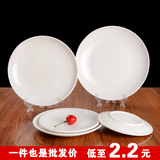 A5塑料盘子白色菜盘快餐盘密胺餐具仿瓷圆盘平盘蛋糕西餐盘子碟子