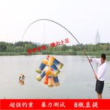 钓竿钓鱼竿碳素超硬28调长节竿6.3米渔杆手杆钓竿特价鲤鱼竿台