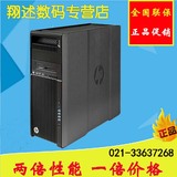 HP工作站惠普 Z640 E5-2650 V3 16G K2200 4G 1TB*2专业制图